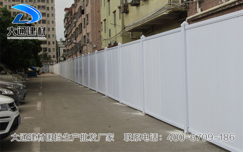 深圳PVC圍擋，深圳市大通建材有限公司