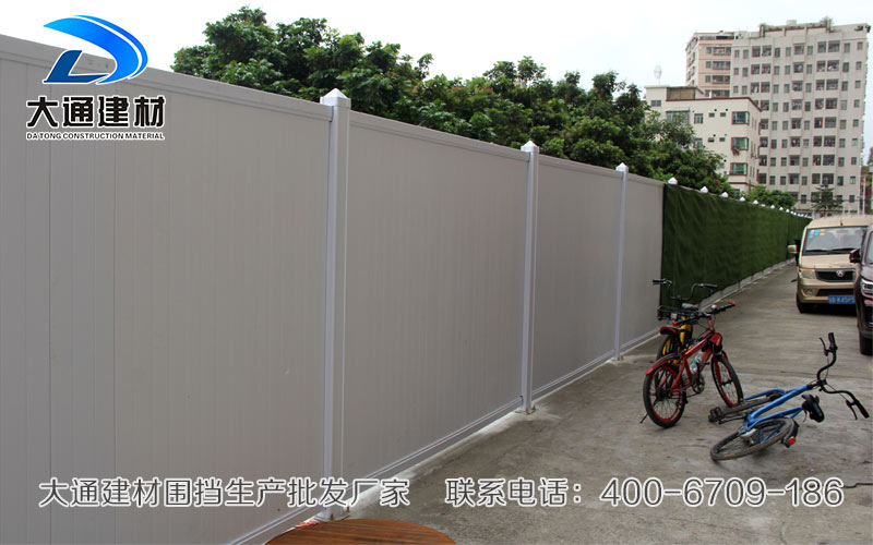 東莞PVC圍擋，大通建材PVC圍擋生產批發(fā)廠家