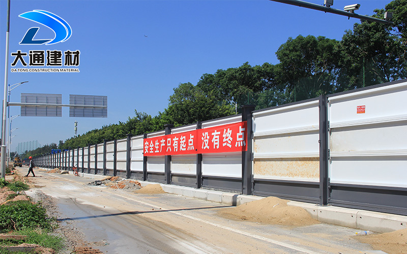 深圳市建筑圍擋廠家，深圳大通建材圍擋生產(chǎn)制造廠家