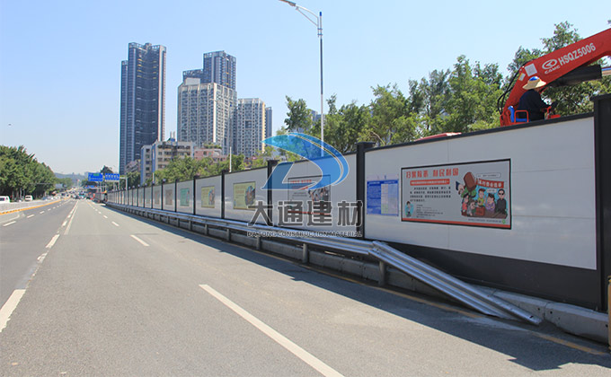 深圳市大通有限公司，市政標(biāo)準(zhǔn)圍擋廠家