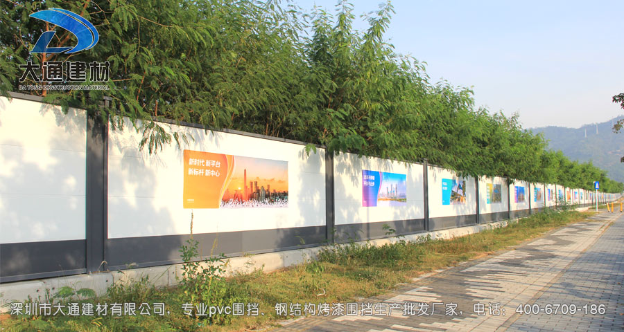 深圳前海深港合作區(qū)施工工地圍擋，裝配式鋼結構圍擋安裝現場