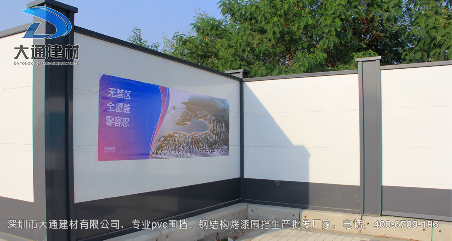 鋼結(jié)構(gòu)圍擋，裝配式烤漆圍擋安裝效果圖