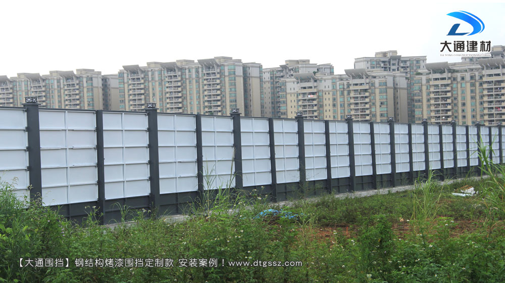 鋼結(jié)構(gòu)工地施工圍擋增高定制款，大通工地施工圍擋生產(chǎn)廠家