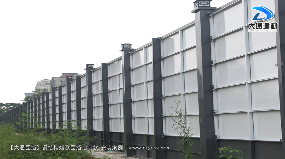 鋼結(jié)構(gòu)工地施工圍擋增高定制款，大通工地施工圍擋生產(chǎn)廠家