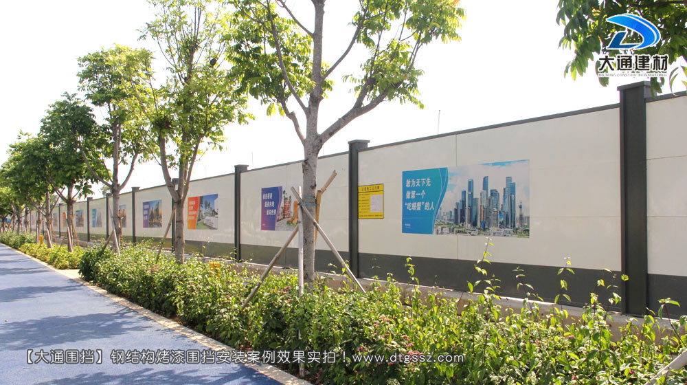 工程圍擋，建筑工程施工圍擋，建筑工程圍擋，工程施工圍擋，大通圍擋廠家