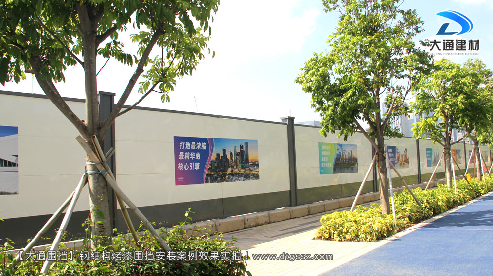 工程圍擋，建筑工程施工圍擋，建筑工程圍擋，工程施工圍擋，大通圍擋廠家