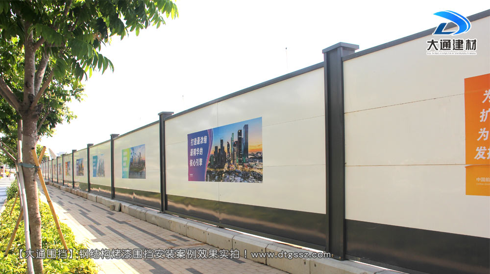 工程圍擋，建筑工程施工圍擋，建筑工程圍擋，工程施工圍擋，大通圍擋廠家