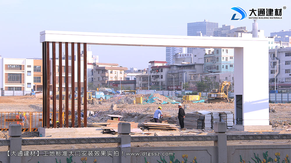 大通建材工地大門，深圳平湖工地標(biāo)準(zhǔn)大門安裝，工地大門，工地標(biāo)準(zhǔn)大門，深圳工地大門，深圳市大通建材有限公司