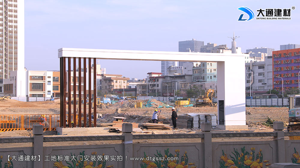 大通建材工地大門，深圳平湖工地標(biāo)準(zhǔn)大門安裝，工地大門，工地標(biāo)準(zhǔn)大門，深圳工地大門，深圳市大通建材有限公司