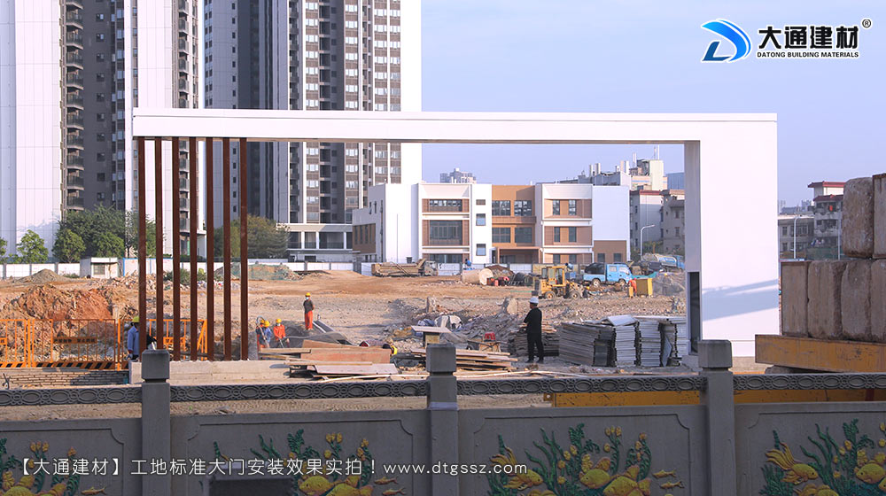 大通建材工地大門，深圳平湖工地標(biāo)準(zhǔn)大門安裝，工地大門，工地標(biāo)準(zhǔn)大門，深圳工地大門，深圳市大通建材有限公司