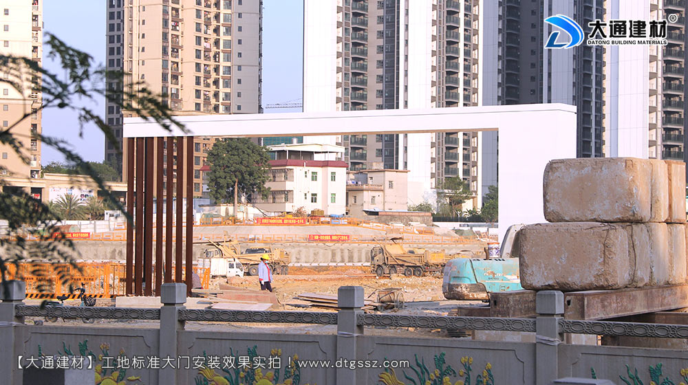 大通建材工地大門，深圳平湖工地標(biāo)準(zhǔn)大門安裝，工地大門，工地標(biāo)準(zhǔn)大門，深圳工地大門，深圳市大通建材有限公司