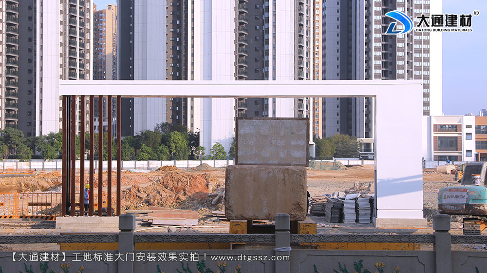 大通建材工地大門，深圳平湖工地標(biāo)準(zhǔn)大門安裝，深圳工地大門，深圳工地標(biāo)準(zhǔn)大門，深圳工地大門，深圳市大通建材有限公司