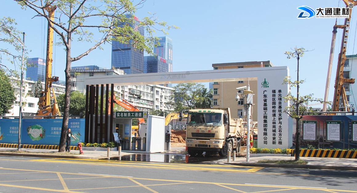 圍擋安裝基礎(chǔ)，圍擋水泥塊